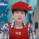 막창스타 이미지