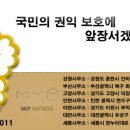 엠브이피파트너스 행정법률사무소 이미지