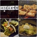 구월3동-14 이미지