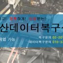 하드휴대폰수리 이미지