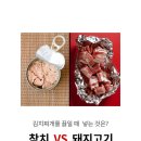 돼지만V