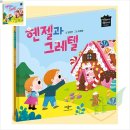 명작유치원 이미지