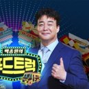 이상푸드 이미지