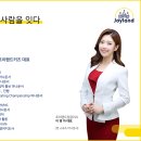 조이랜드컴퍼니 이미지