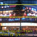 광어９９００ 이미지