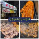 세븐일레븐 춘천온의대로점 | 남춘천역고깃집 새벽영업맛집 묵은지 통째로 나오는 저팔계 내돈내산 솔직후기