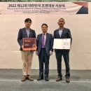 한빛조경