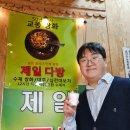 영빈다방 이미지