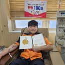 100회 이미지