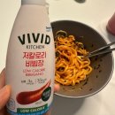 나드리 | CU 신상 나드리 쫄면 후기 아쉬움 가득 솔직 리뷰