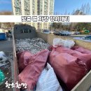 서울환경건축