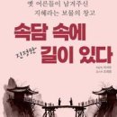 쥐 꿈 생쥐 꿈 쥐에게 물린 꿈 쥐를 잡는 꿈 이미지