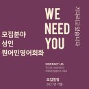 버터영어학원
