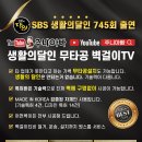 DMC 리버포레자이 무타공벽걸이TV 석고보드가벽설치 싼게비지떡입니다