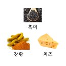 바른정한의원 이미지