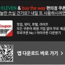 쎄븐할인마트 이미지