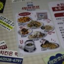 좋은날 호프 이미지