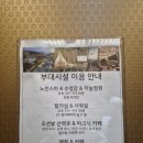 프래밀리풀빌라호텔 이미지
