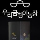 우리굼벵이 네이버블로그