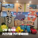 산호대로31길-3 이미지