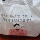 은평구 연신내역 맛집 영철불닭발 신사동 매운 무뼈 닭발 배민 배달 맛있는 닭발집~!