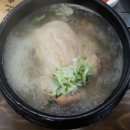 웰빙약초마을