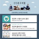 학우서점