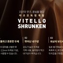 통가죽전문 이미지