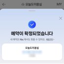 오늘도미용실