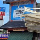 [수원] 재밌는 데이트 코스 지동시장 영동시장 팔달문시장 못골시장 추천 후기 주차 정보