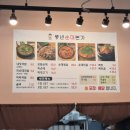 풍년순대본가 이미지