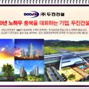 두진세탁 이미지