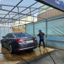 손 세차장 이미지