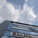 판교대장로7길 | 판교피부관리 라스파판교점 바디디톡스 관리후기