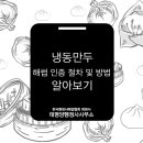 태평양행정사사무소 이미지