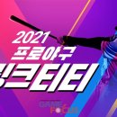 티티 PC방 이미지