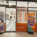 으뜸안경(경기광주점) 이미지