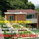 자연담은공인중개사사무소 이미지