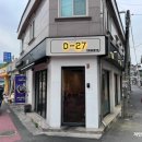 광진 동일로52길 이미지