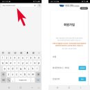 안전파트너 이미지