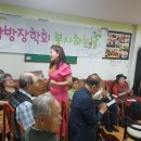 사랑방경로당 이미지