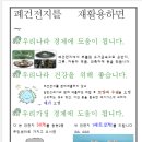 용현2동_행정복지센터 이미지