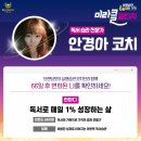 잡포유 이미지