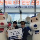 동해역 이미지