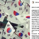 타일러