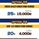 점프윙스 | 잠실 슈퍼윙스 키즈카페 - 스포츠 컨셉 어린이 놀이시설 저학년까지 추천해요!