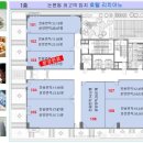 리치아노호텔 이미지