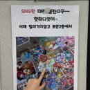 포항문구센터 네이버블로그