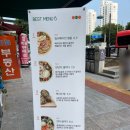 태릉입구역 1번출구 버스정류장 이미지