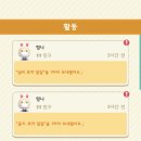 한신우동 - 천안시 동남구 수곡1길 9 | 한신우동